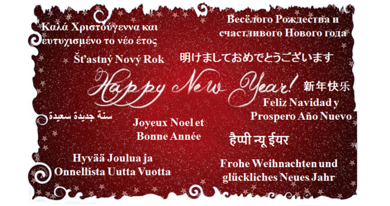 new-year-card
