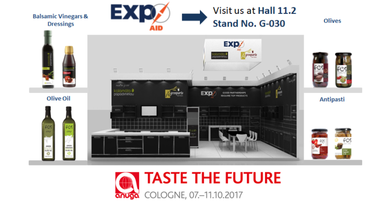 Anuga 2017 Invitation