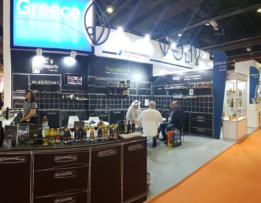 gulfood 2019